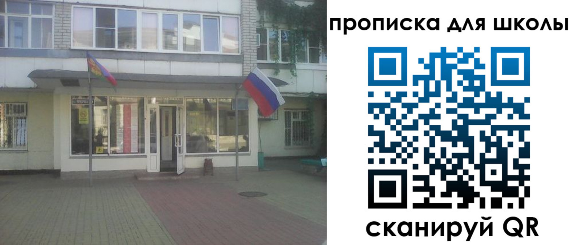 пропишу в квартире в Николаевске